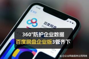 半岛电竞入口官网截图4